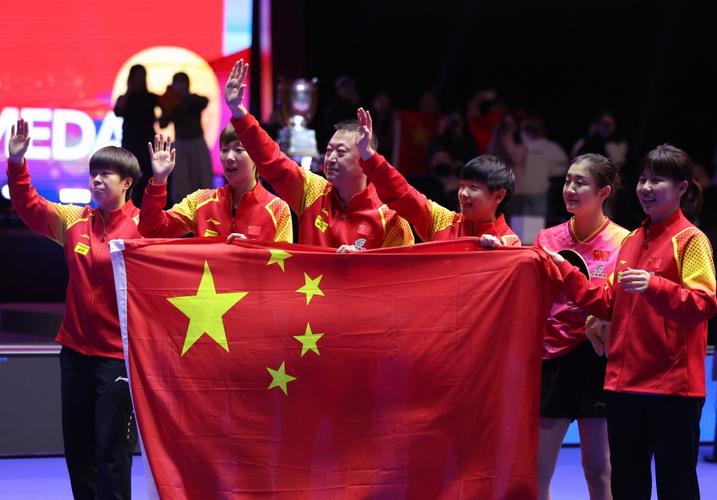 乒乓球女团决赛中国队夺冠
