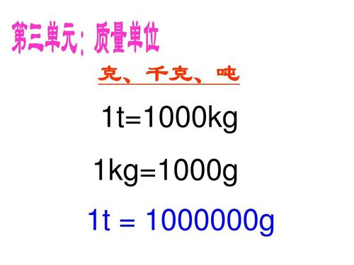 0.8公斤等于多少克