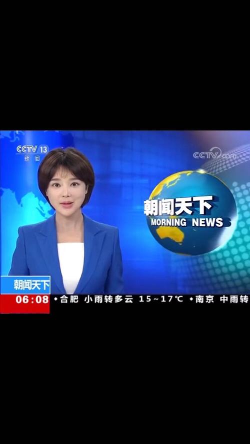 CCTV江苏卫视手机观看